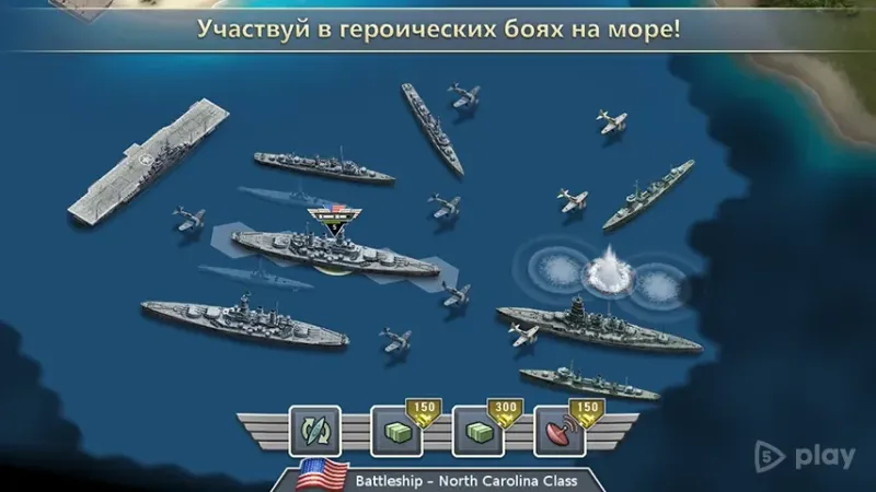 1942 Тихоокеанський фронт 1.7.6 screenshot 2