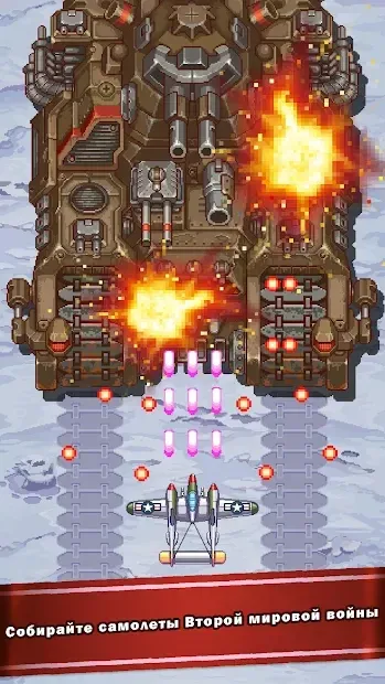 1945 9.83 screenshot 3