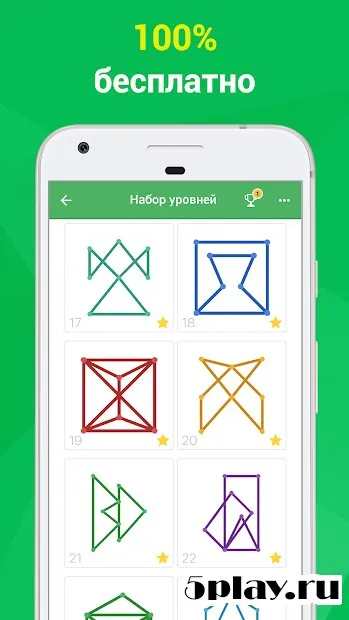 1LINE – соедини точки одной линией 2.0.7 screenshot 2