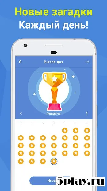 1LINE – соедини точки одной линией 2.0.7 screenshot 3