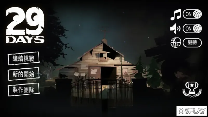 29 Days 1.0.0 screenshot 1