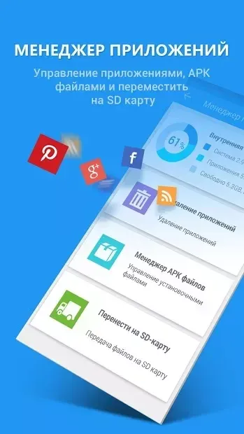360 Антивірів безпеки 5.6.8.4831 screenshot 4