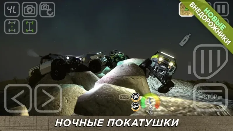 4x4 Mania 4.21.10 screenshot 1