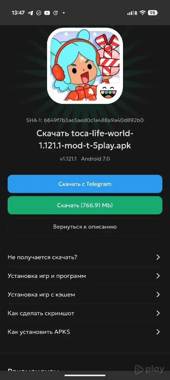 5PLAY App screenshot