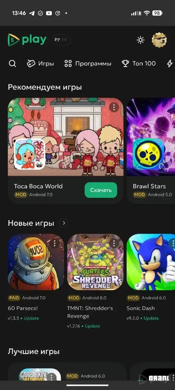 5PLAY App screenshot