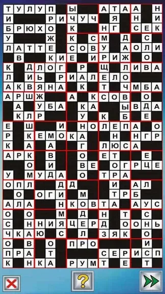 60 000 кросвордів і головоломок screenshot