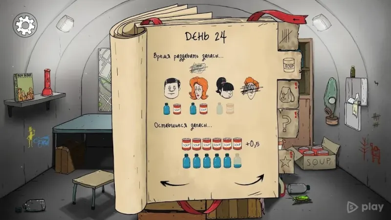 60 Seconds! Reatomized 1.2.4.81 screenshot 3