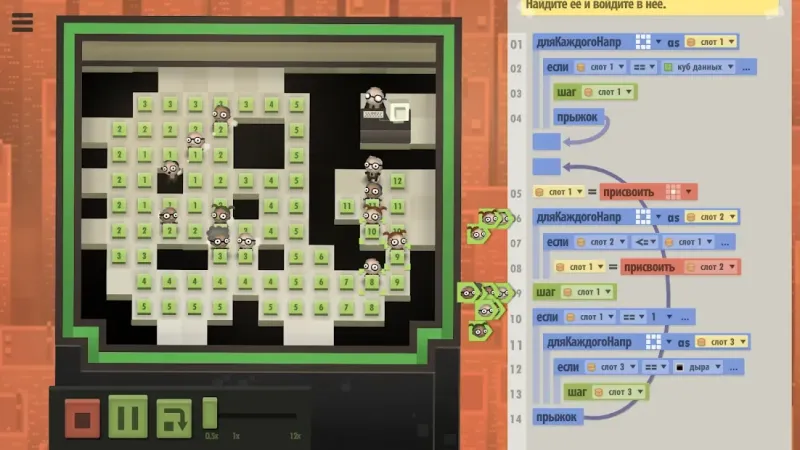 7 Billion Humans 1.0.3 screenshot 2