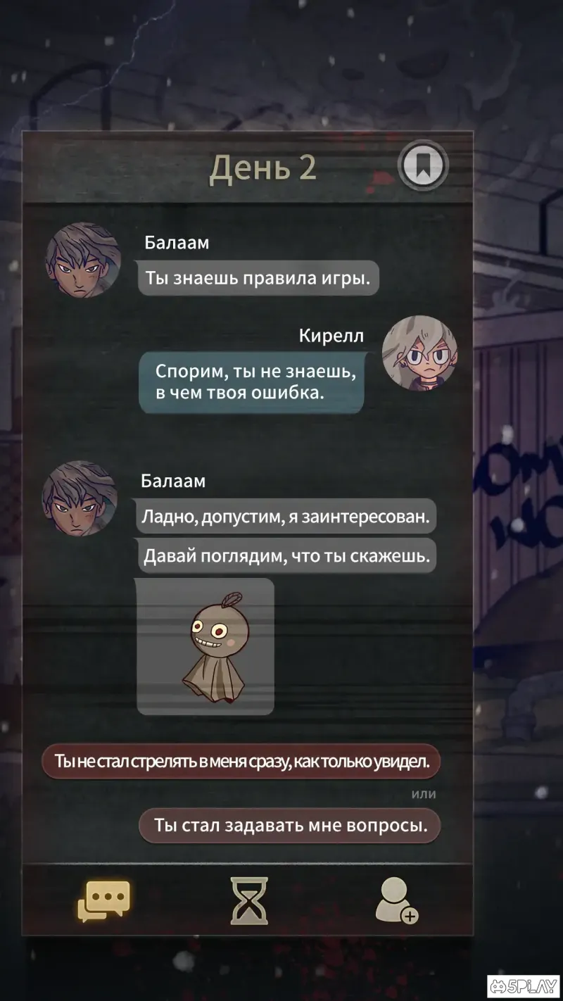 7Days - Decide your story screenshot 2