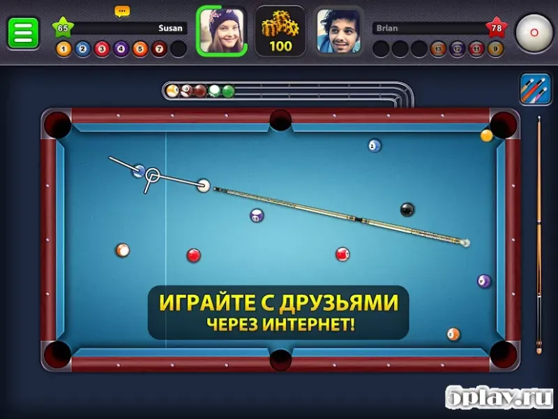 8 Ball Pool screenshot 4