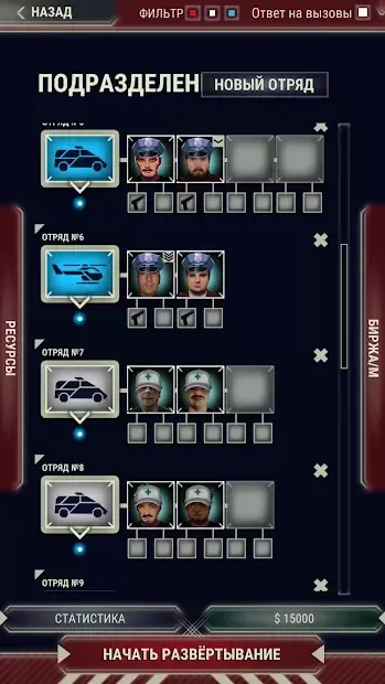 911 Operator screenshot 3