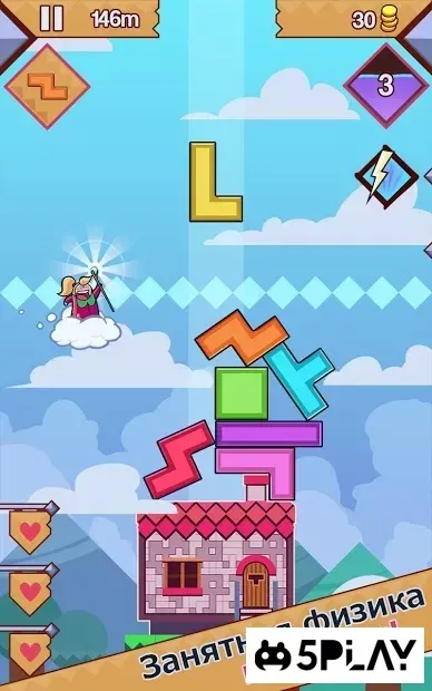 99 Bricks Wizard Academy screenshot 1