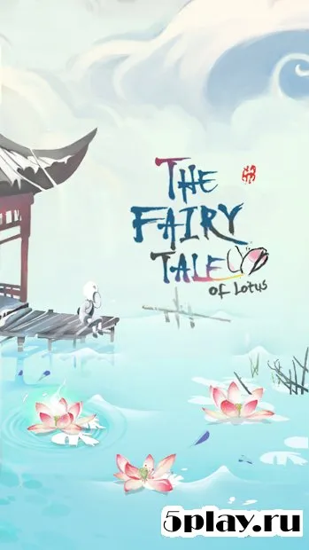 A Fairy Tale of Lotus screenshot 3