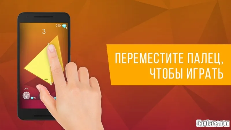 ∞ Infinity Slice screenshot 1