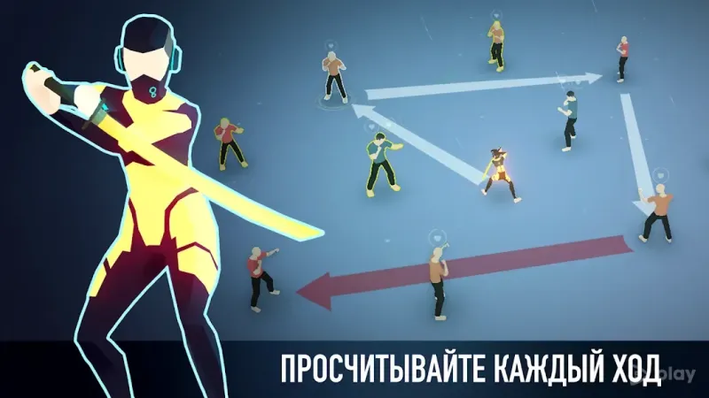 A Way To Smash: Головоломки, Разрушение, Драки 2.03.91 screenshot 3