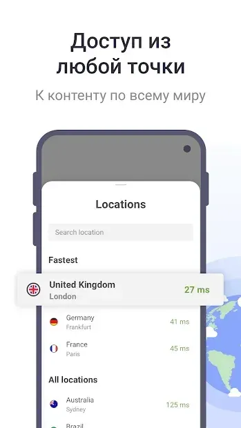 AdGuard VPN 2.1.54 screenshot 2