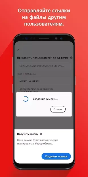 Adobe Acrobat Reader screenshot 2