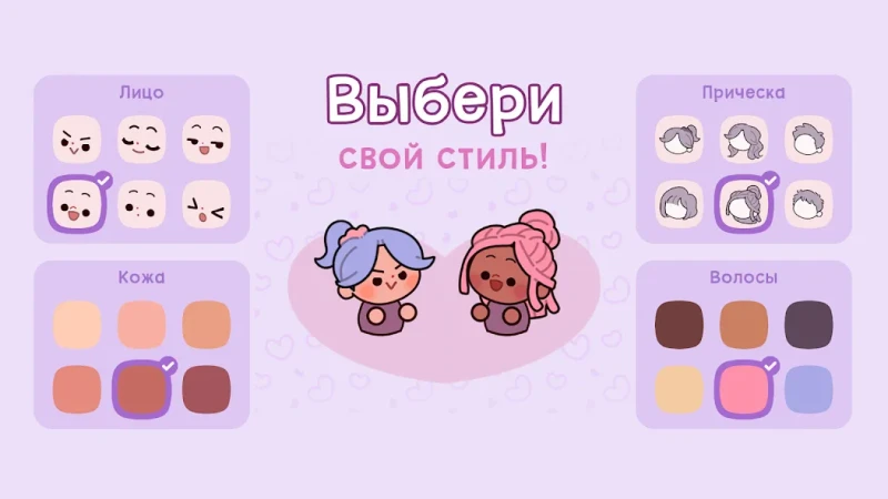Adorable Garden screenshot