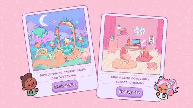 Adorable Garden screenshot