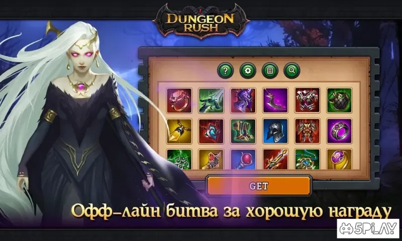 Adventurers War screenshot 1