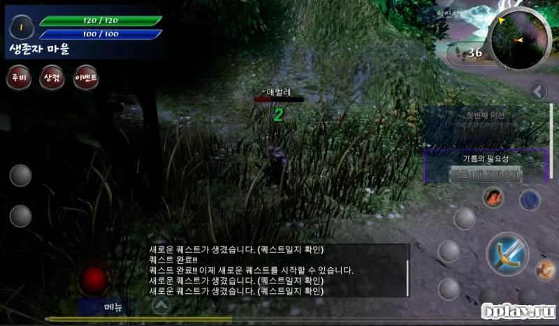Aeioth RPG: The Emergence of Black Dragon screenshot 4