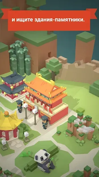 Age of 2048: World City Building Games screenshot 2