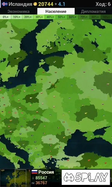 Age of History Европа 1.1626 screenshot 1