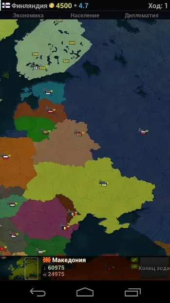 Age of History Европа 1.1626 screenshot 3