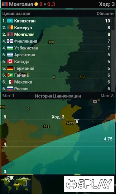 Age of History 1.1582 screenshot 4