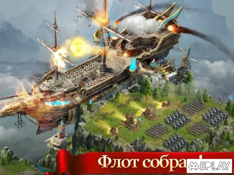 Age of Kings: Skyward Battle screenshot 4