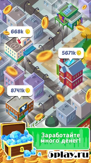 Idle City Manager screenshot 1