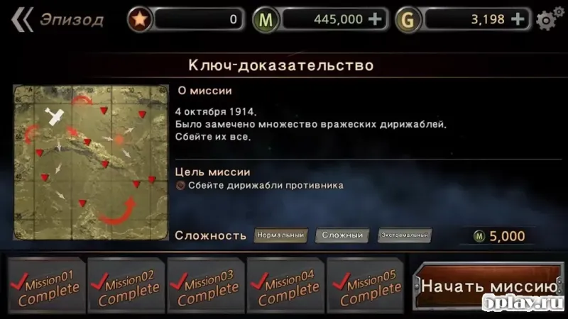 Air Battle: World War screenshot 2