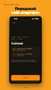 Alias+ screenshot