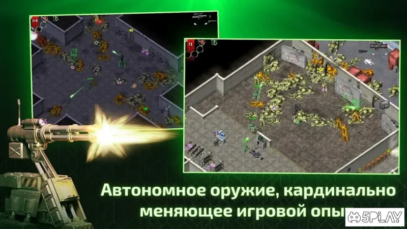 Alien Shooter - Последняя надежда 1.0.9 screenshot 1