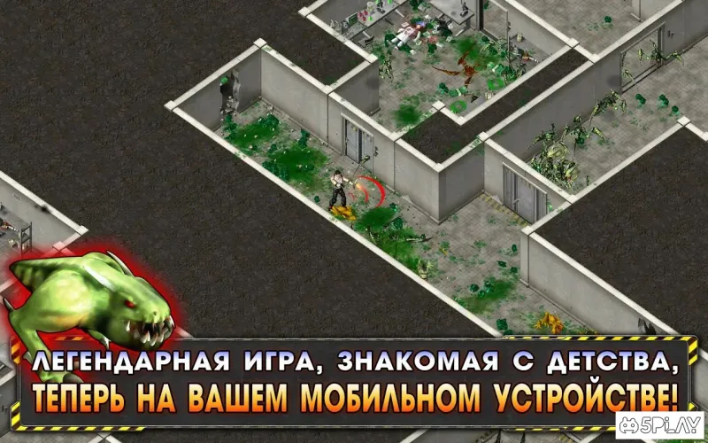 Alien Shooter screenshot 1