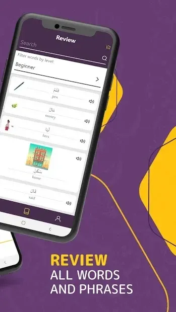 AlifBee - Learn Arabic The Easy Way 2.4.11 screenshot 3