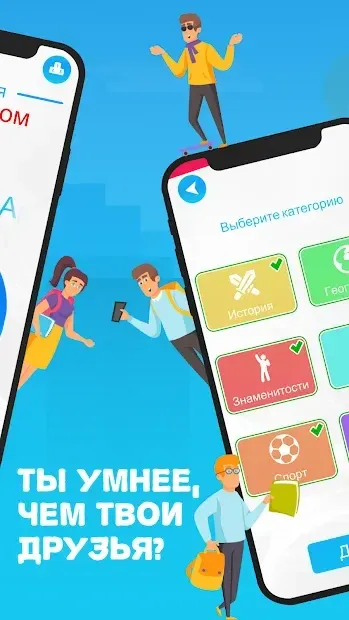 ALLY: Social Charades Game for Friends & Family 1.0 screenshot 2