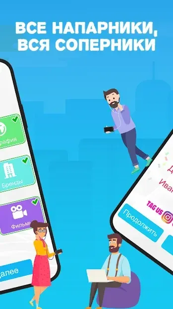 ALLY: Social Charades Game for Friends & Family 1.0 screenshot 3