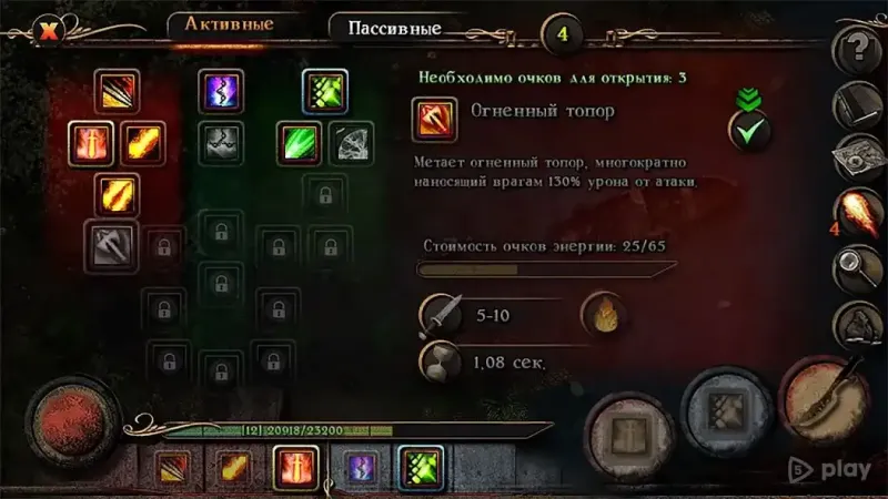 Almora Darkosen RPG 1.1.98 screenshot 3