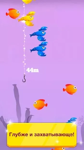 Amazing Fishing screenshot 3