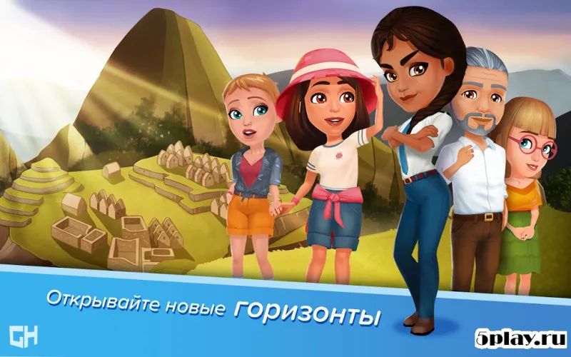 Amber's Airline — 7 Wonders 1.2.0 screenshot 3