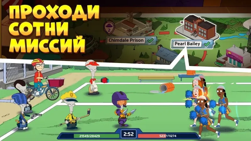 American Dad! Apocalypse Soon: Убежище для Смитов 1.22.3 screenshot 3