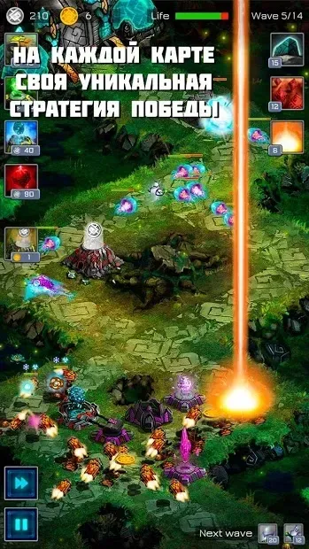 Ancient Planet Tower Defense screenshot 3