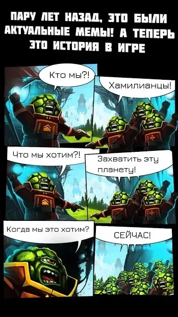 Ancient Planet Tower Defense screenshot 4