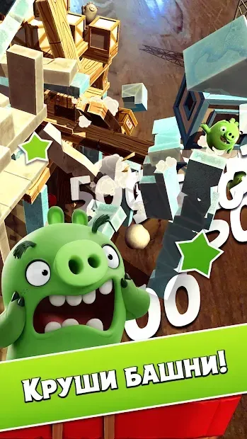 Angry Birds AR: Isle of Pigs screenshot 3