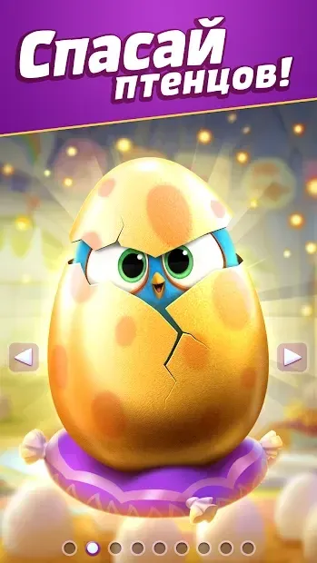 Angry Birds Match 3 screenshot 4