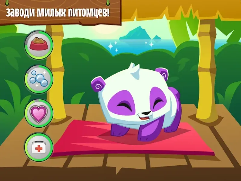 Animal Jam 62.0.11 screenshot 2
