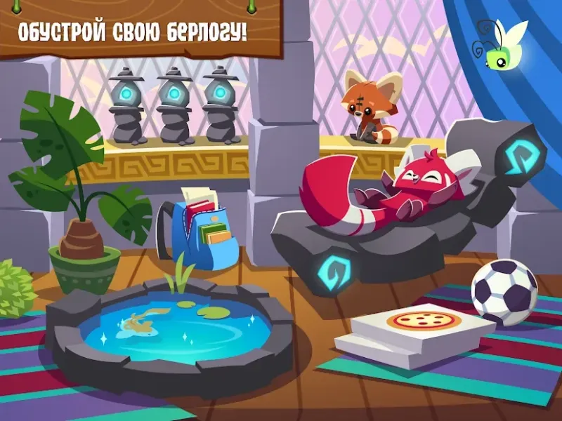Animal Jam 62.0.11 screenshot 3