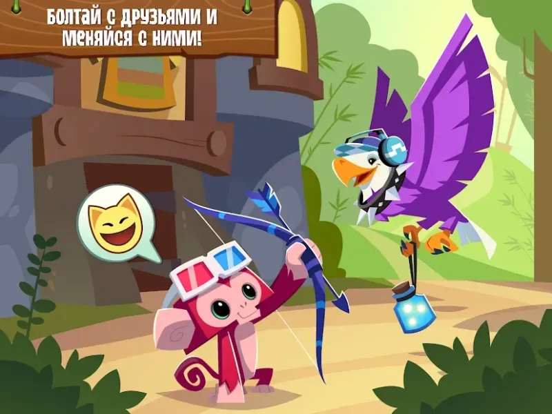 Animal Jam 62.0.11 screenshot 4