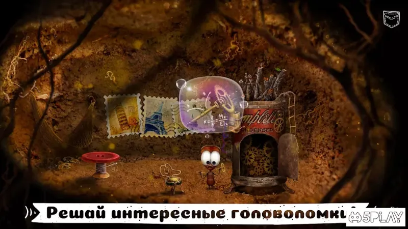 AntVentor screenshot 1